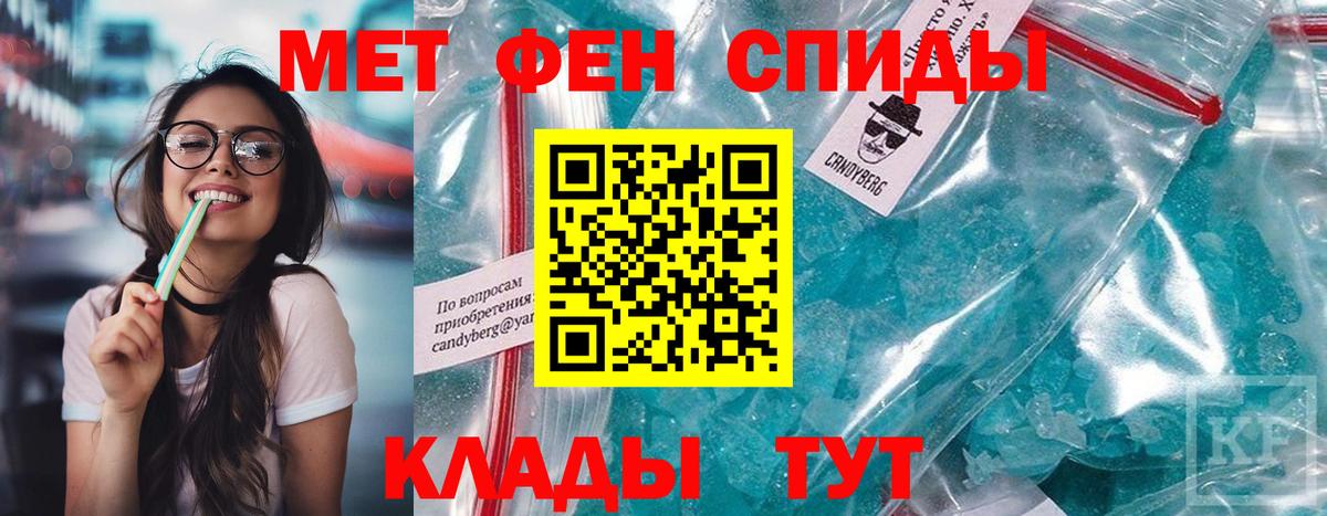 АМФЕТАМИН Premium Кемерово
