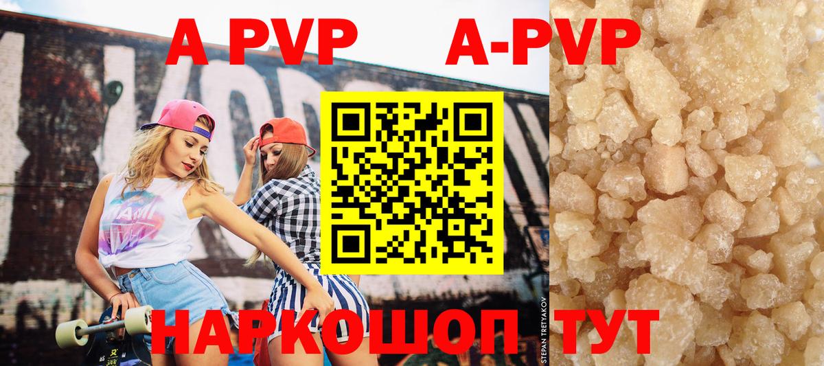 ГАШ  Кемерово  Вход с VPN  Конопля  Мефедрон кристаллы  Мефедрон  A-PVP СК кристаллы 