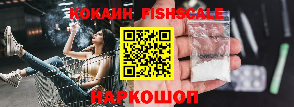 Cocaine Columbia  Вход с VPN  КОКАИН 98%  Кокаин  Кемерово 