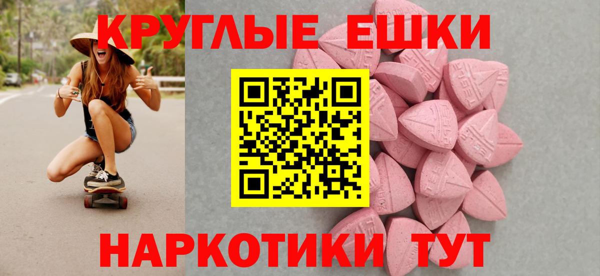 купить   Вход с VPN  Кемерово  ЭКСТАЗИ диски 
