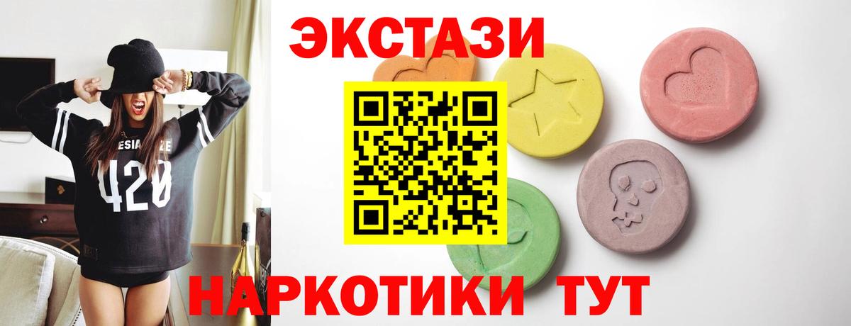 Ecstasy TESLA Кемерово