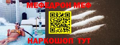 а пвп мука Магнитогорск