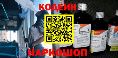 шишки Магадан