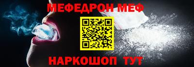 а пвп мука Магнитогорск