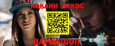 круглые Ленинск-Кузнецкий