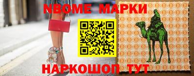 шишки Магадан