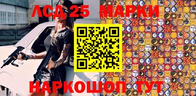 гидропоника Лесной