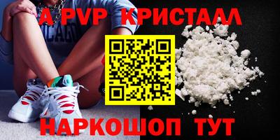 гидропоника Лениногорск