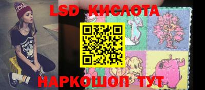 гидропоника Лесной
