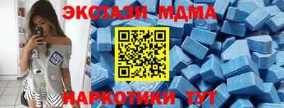 круглые Ленинск-Кузнецкий