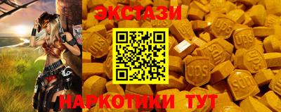 круглые Ленинск-Кузнецкий