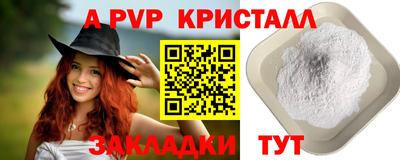 шишки Магадан