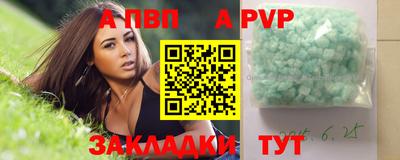гидропоника Лесной