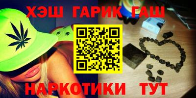 шишки Магадан