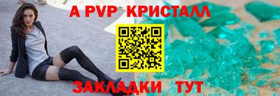 круглые Ленинск-Кузнецкий