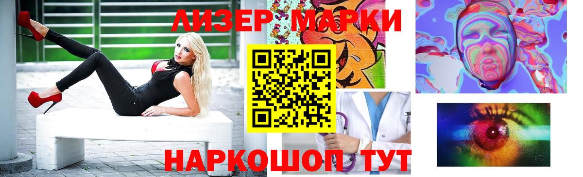 LSD-25 экстази кислота  Лсд 25 экстази кислота  Кемерово  Вход с VPN 