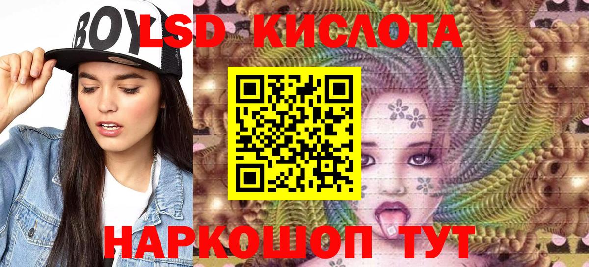 Марки NBOMe 1,5мг  Вход с VPN  Кемерово 