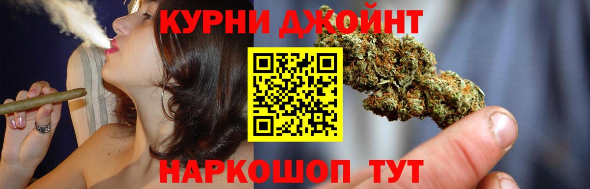 Марихуана планчик Кемерово